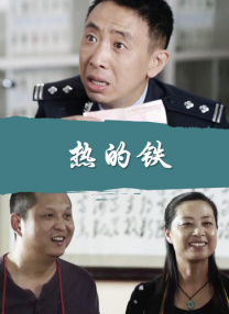 国产绿分享娇妻被多p