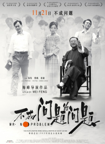 强烈的挑衅