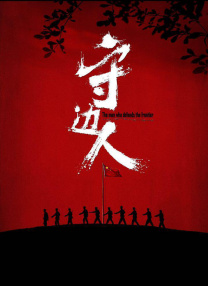 银河的