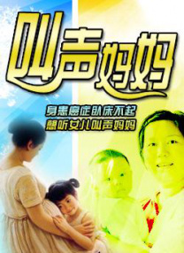 adc在线影片