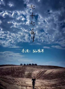 校花的沉沦