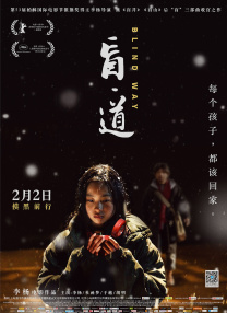 奇米影视盒777