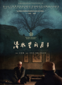 精品欧美一区手机在线观看