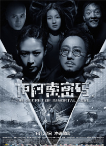 高清国产一区