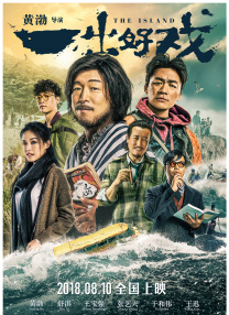 国产一区二区播放