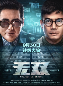 白狐动漫网官网入口登录
