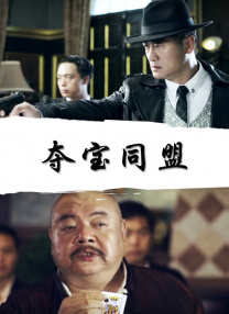 精品国产一区二区三区在线观看