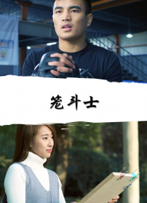 白夜追凶免费观看高清完整版