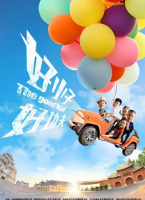 对你对我