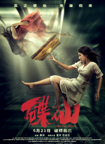 国产破处在线