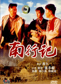 幕后的秘密