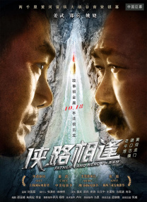 伊人久久大香线蕉综合电影网
