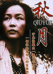 枪挑豪门众美妇
