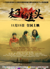 变态性爱