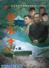国产普通话对白
