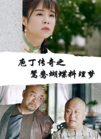 园内精品自拍视频在线播放