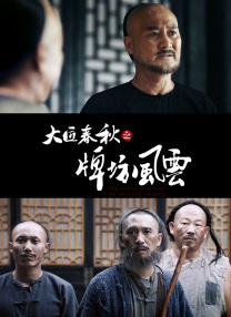 www.精品国产