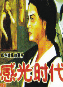 久视频在线