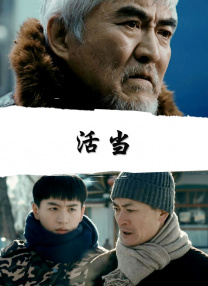 国产国拍亚洲精品永久不卡