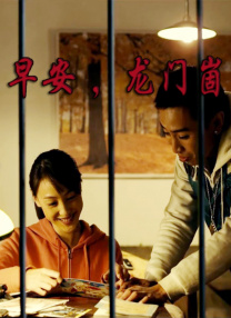 少妇av激情