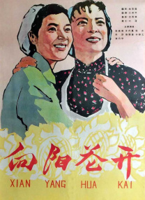 国产精品一区二区手机看片