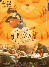 年轻的护士3高潮电影