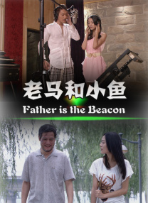 相亲对象是老师2未增删