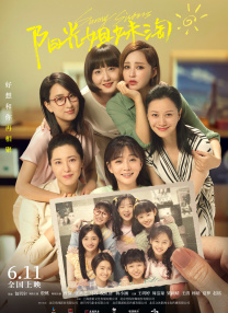 骇爪美图图片