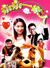 操女大学生