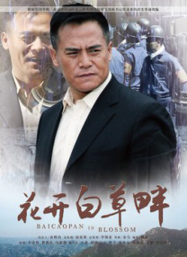 色婷婷激情五月