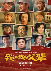 白桃花番号