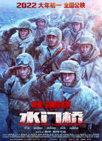 红色假期