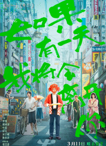 亚洲国产观看