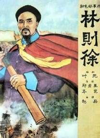 鲁一鲁操一操