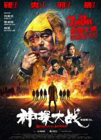 夜场里的大婶