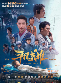 亚洲一区二区三区在线看