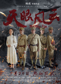 国产成人免费观看