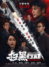 两姐妹2