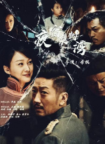 五月花综合