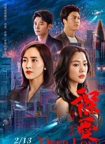 手机看片高清国产日韩片