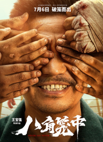 欧美国产综合在线