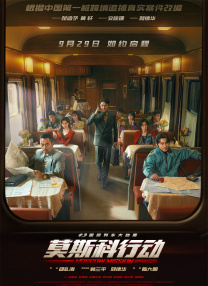 萌白酱jk白丝