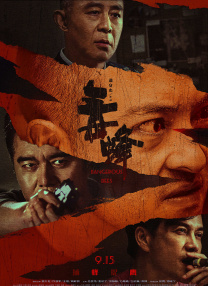 国产激情久久久久影院小草