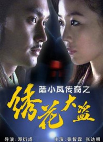 chinesevideo性另类大全