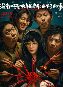 女自卫区