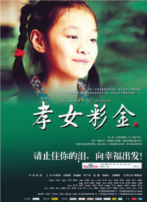 亚洲女同一区二区