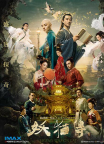 色噜噜狠狠狠色综合久