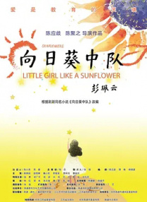 欧美亚洲国产视频