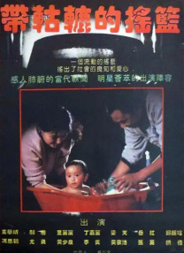 狠狠亚洲丁香综合久久