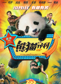 中国极品美軳86p